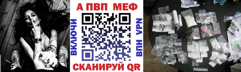Alpha-PVP Соль  KRAKEN как зайти  Кукмор 