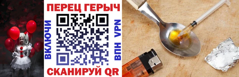 купить  цена  Кукмор  Героин хмурый 