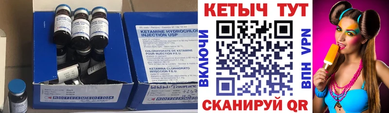 мориарти Telegram  Кукмор  Кетамин ketamine 
