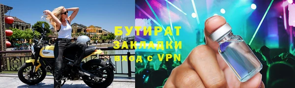 2c-b Нефтекумск
