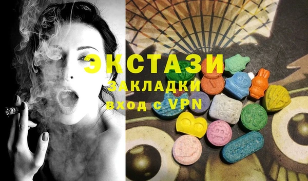 мяу мяу мука Навашино