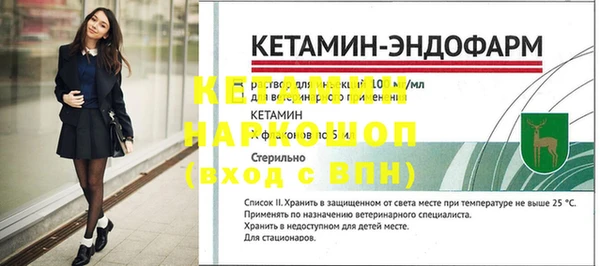 экстази Нефтегорск