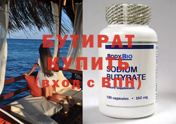 дурь Михайловск