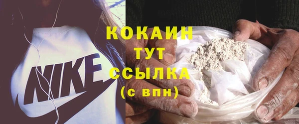 кокаин перу Нея