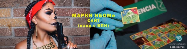 PSILOCYBIN Надым