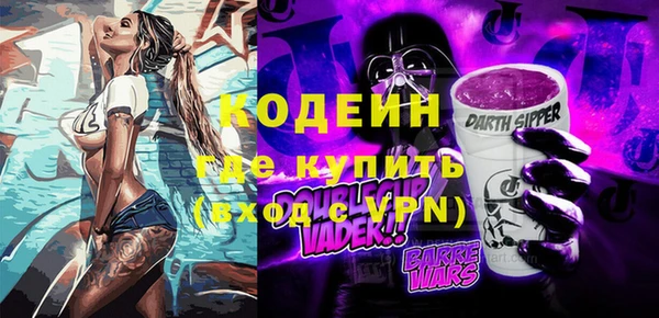 экстази Нефтегорск