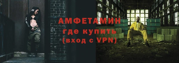экстази Нефтегорск