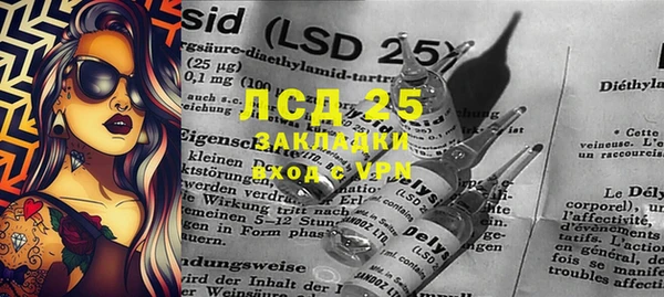 экстази Нефтегорск