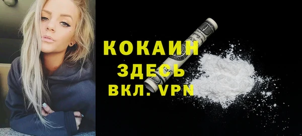 2c-b Нефтекумск