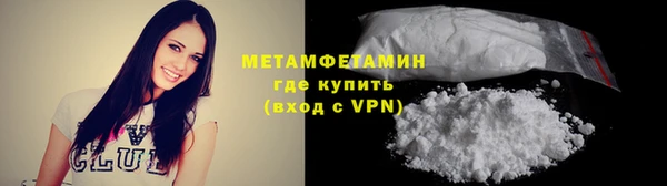 меф VHQ Вязьма