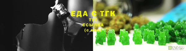 метамфетамин Болохово