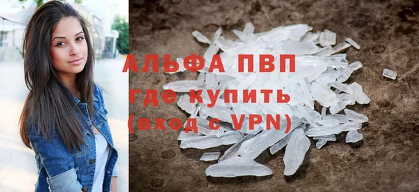 экстази Нефтегорск