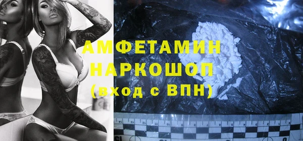 первитин Болхов