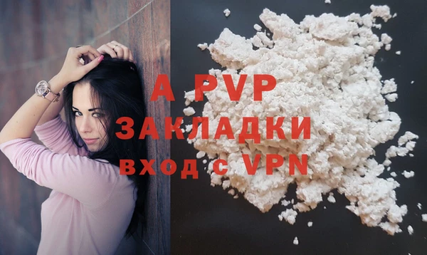 экстази Нефтегорск