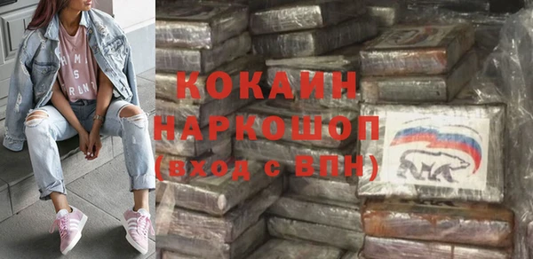 меф VHQ Михайловка