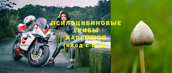 экстази Нефтегорск