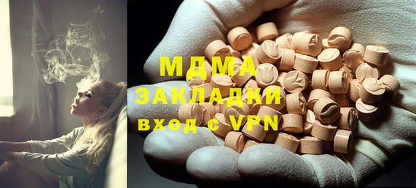 метамфетамин Болохово