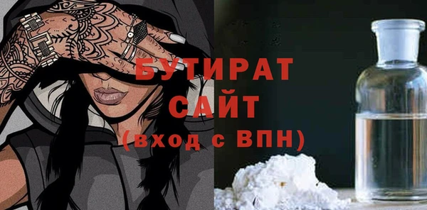 экстази Нефтегорск