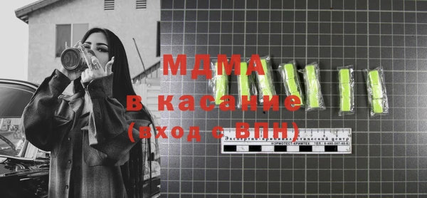 первитин Болхов