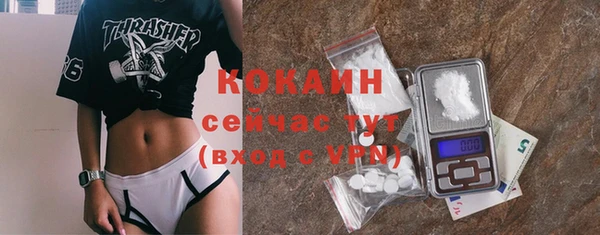 кокаин перу Нея