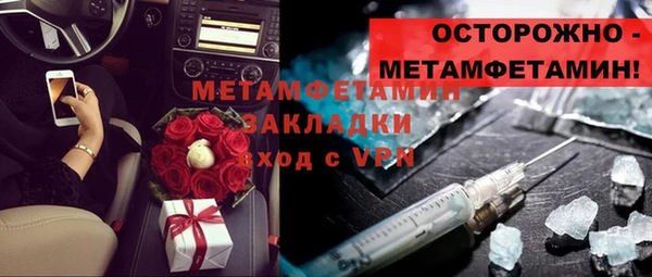 экстази Нефтегорск