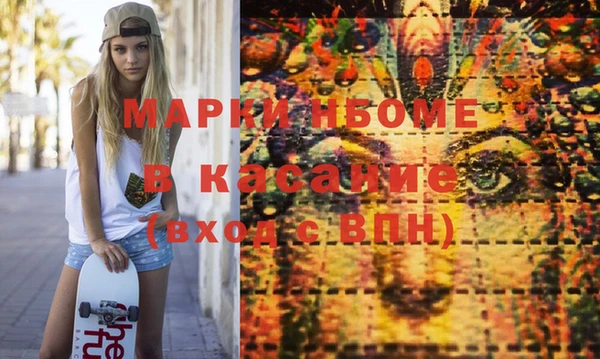 кокаин Вязники