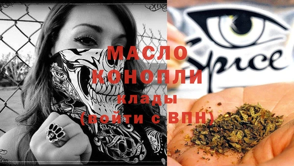 мяу мяу мука Навашино