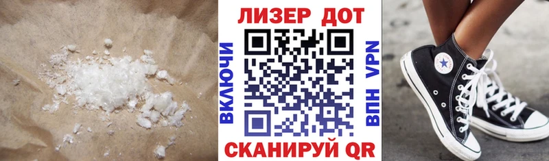 ЛСД экстази кислота  гидра рабочий сайт  Кукмор 
