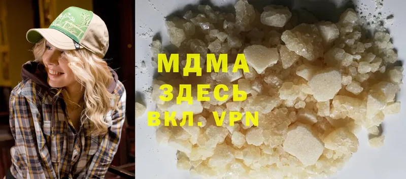 hydra сайт  Кукмор  MDMA crystal  где продают  