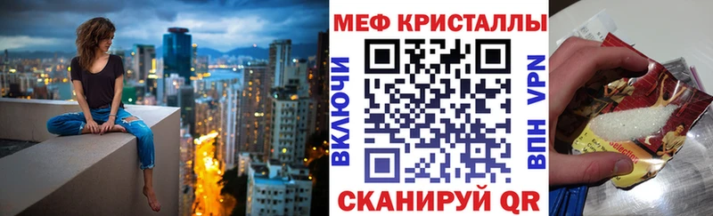 Меф mephedrone  kraken tor  Кукмор 