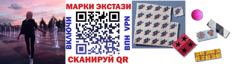 Марки 25I-NBOMe 1,8мг  площадка Telegram  Кукмор  магазин   