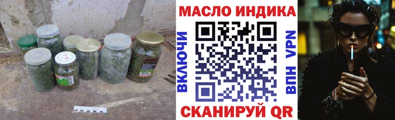 ТГК THC oil  Кукмор 
